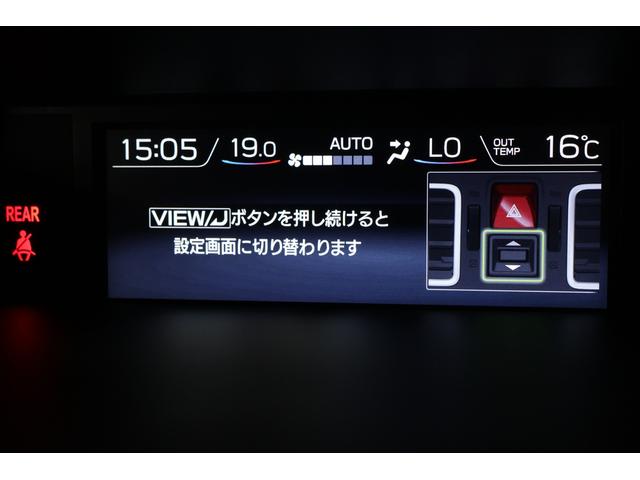 レヴォーグ １．６ＳＴＩＳｐｏｒｔ　ＥｙｅＳｉｇｈｔ　　デジタルミラー　ＳＴＩスポーツマフラー　パナソニック製８型ナビ　デジタルミラー　ＥＴＣ２．０　フロントカメラ　ツーリングアシスト　ドライブレコーダー（42枚目）