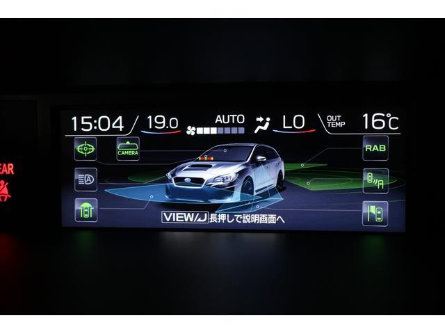 レヴォーグ １．６ＳＴＩＳｐｏｒｔ　ＥｙｅＳｉｇｈｔ　　デジタルミラー　ＳＴＩスポーツマフラー　パナソニック製８型ナビ　デジタルミラー　ＥＴＣ２．０　フロントカメラ　ツーリングアシスト　ドライブレコーダー（65枚目）
