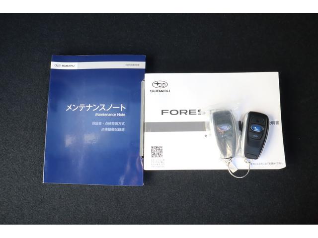 フォレスター X-ブレイク パナソニック8インチナビ ドラレコ 対歩行者保護エアバッグ 全車速追従機能付クルーズコントロール ツーリングアシスト機能 電動リヤゲート フロントカメラ サイドカメラ バックカメラ(15枚目)
