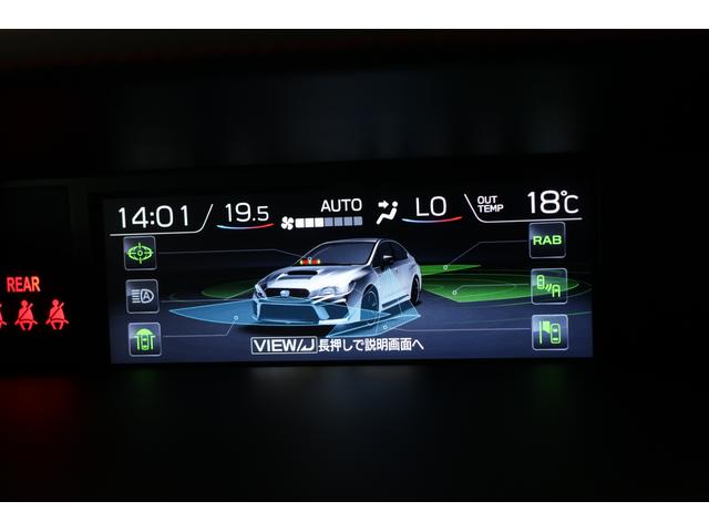 ＷＲＸ Ｓ４ ＷＲＸＳ４　ＳＴＩ　Ｓｐｏｒｔ　ＲＥＣＡＲＯシート　ドラレコ　前後ドライブレコーダー　ドアバイザー　ＥＴＣ２．０＆ビルトインタイプ　トランクスポイラー　カロッツェリアナビゲーション（46枚目）