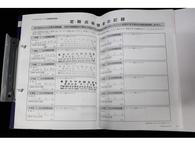 クロストレック リミテッド　４ＷＤ　サンルーフ　ルーフレール　全周囲カメラ　４ＷＤモデル　サンルーフ　ルーフレール　全周囲カメラ　大型ナビゲーション　ＥＴＣ２．０　リヤビークルディテクション　Ｂｌｕｅｔｏｏｔｈオーディオ　ＴＶ　ＡｐｐｌｅＣａｒｐｌａｙ　ａｎｄｒｏｉｄＡｕｔｏ（28枚目）