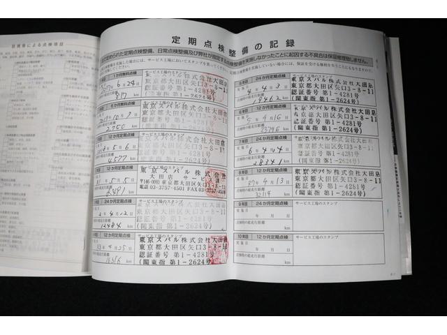 インプレッサスポーツ ２．０ｉ－Ｌ　ＥｙｅＳｉｇｈｔ　ドライブレコーダー　アイサイトＶｅｒ３　ドライブレコーダー　バックカメラ　パナソニック８インチナビゲーション　ＥＴＣ２．０　ヒルアシスト　全車速追従機能付きオートクルーズ　リヤビークルデティクション（28枚目）