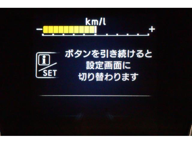 インプレッサスポーツ ２．０ｉ－Ｌ　ＥｙｅＳｉｇｈｔ　ドライブレコーダー　アイサイトＶｅｒ３　ドライブレコーダー　バックカメラ　パナソニック８インチナビゲーション　ＥＴＣ２．０　ヒルアシスト　全車速追従機能付きオートクルーズ　リヤビークルデティクション（54枚目）