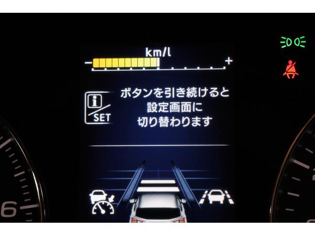 ＸＶ ２．０ｉ－Ｓ　ＥｙｅＳｉｇｈｔ　ドラレコ　レザーシート　レザーシート　シートヒーター　電動パワーシート　ダイヤトーンナビ　ドラレコ　ＥＴＣ２．０　リヤビューカメラ　ルーフレール　ＬＥＤアクセサリーライナー（21枚目）