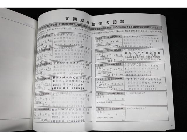 ＸＶ ２．０ｉ－Ｌ　ＥｙｅＳｉｇｈｔ　８型ナビＥＴＣ　バックカメラ　パナソニック８型ナビ　ＥＴＣ　リヤビューカメラ　リヤビークルディテクション　Ｘモード（28枚目）