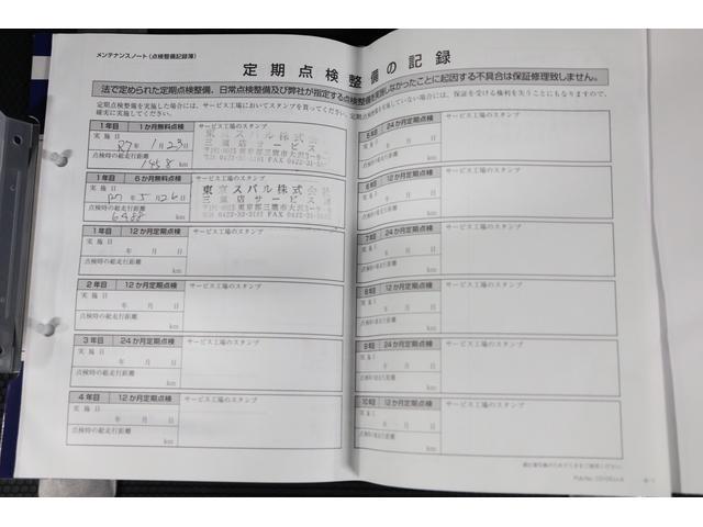 フォレスター XT-エディション ケンウッドナビ 前後サイドカメラ ドライブレコーダー 前後サイドカメラ Bluetooth接続 CD DVD再生 ETC シートヒーター パワーシート パワーゲート アイドリングストップ スマートキー ルーフレール オートライト(59枚目)