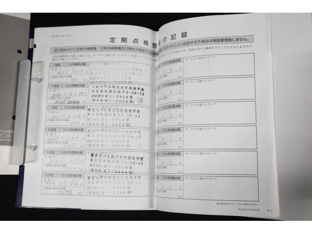 インプレッサスポーツ Ａｄｖａｎｃｅ　ＥｙｅＳｉｇｈｔ搭載車　８型ナビ　ＥＴＣ　Ｂｌｕｅｔｏｏｔｈ対応８インチＤＩＡＴＯＮＥナビ　ＥＴＣ２．０　バックカメラ　前後ドライブレコーダー　リヤヴィークルデイテクション　シートメモリー　ＡＶＨ　ＳＲＨ（28枚目）