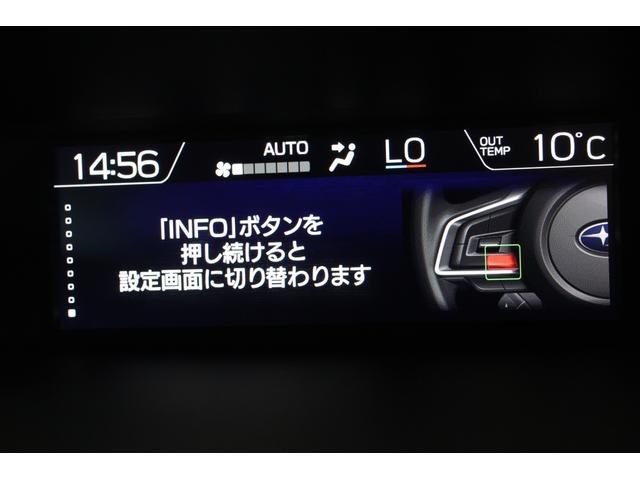 インプレッサスポーツ １．６ｉ－Ｓ　ＥｙｅＳｉｇｈｔ　パナソニック８インチナ　アイサイトＶｅｒ３　ドライブレコーダー　バックカメラ　後退時ブレーキアシスト　ステアリング連動ヘッドランプ　オートビークルホールド　ツーリングアシスト　シートポジションメモリ　パナソニック８インチナビ（44枚目）
