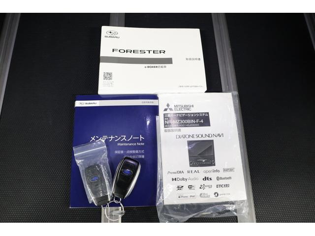 フォレスター Ｘ－ブレイク　８型ナビ　ＥＴＣ　前後ドラレコ　タワーバー　カーゴステップパネル　ドアバイザー　リヤビークルディテクション　ハンドルヒーター　ドリンクホルダーイルミネーション　シートメモリー　ＡＶＨ　ＳＲＨ（18枚目）