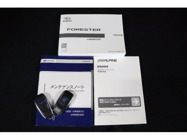 フォレスター アドバンス　アルパインナビ＆ナノイー　ＥＴＣ２．０　アルパインナビゲーション＆ナノイー　ＥＴＣ２．０＆ビルトイン　前席シートヒーター（11枚目）