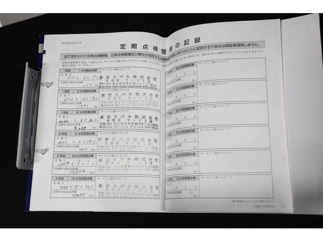 ＸＶ １．６ｉ－Ｌ　アイサイト　ツーリングアシスト　フロントカメラ　キーレスアクセス＆プッシュスタート　本革巻ステアリングホイール＆シフトレバー　ＬＥＤヘッドランプ　クリアビューパック　アイサイトセイフティプラス（運転支援・視界拡張）　ルーフレール（ラダータイプ）（28枚目）