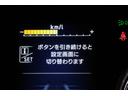 アドバンス アイサイトVer3搭載車 ドライバーモニタリングシステム ダイアトーンビルトインナビ ドライブレコーダー(前後録画) ETC2.0 ドアバイザー 左右独立温度調整機能付きフルオートエアコン ワンオーナー RAB(60枚目)