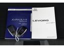 新車時からの整備記録簿・取り扱い説明書・スペアキーも付いて安心してお乗り頂けます!