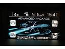 1.6GT-Sアイサイト アドバンスドセイフティパッケージ 1年間走行距離無制限スバルあんしん保証付き/バックカメラ/パワーシート/LEDヘッドライト/パドルシフト/フルセグTV/プッシュスタート/DVD再生(15枚目)
