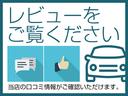 レンジ・エクステンダー装備車　マットメタリックブルー＆マットグレイラッピング　ＡＣＣ　純正ナビ　バックカメラ　ブラウンレザーシート　シートヒーター　ＬＥＤヘッドライト　ＥＴＣ　前後コーナーセンサー　ラッピング専用コーティング済み（59枚目）