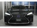 LS LS500h エグゼクティブ アドバンスドドライブ 4WD ワイトレ エアサスコントローラー マークレビンソン リアエンタ パノラミックビューモニター デジタルインナーミラー(4枚目)