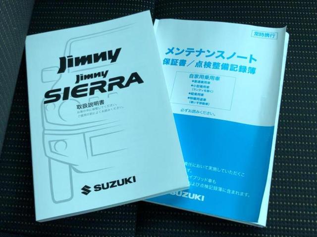 ジムニー ４ＷＤ　ＸＣ　保証書／純正　ＳＤナビ／セーフティサポート（スズキ）／シートヒーター　前席／車線逸脱防止支援システム／ドライブレコーダー　前後／ヘッドランプ　ＬＥＤ／Ｂｌｕｅｔｏｏｔｈ接続／ＥＴＣ／ＥＢＤ付ＡＢＳ（32枚目）