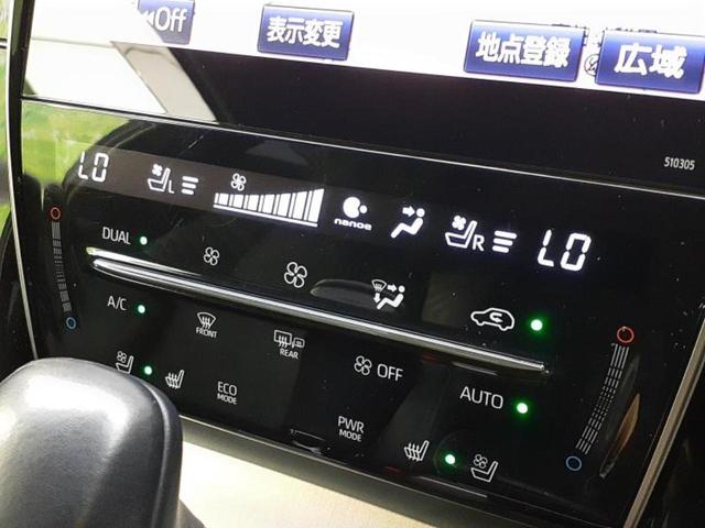 ハリアー プレミアムメタルアンドレザーパッケージ　サンルーフ／保証書／純正　９インチ　ＳＤナビ／衝突安全装置／シートヒーター／車線逸脱防止支援システム／シート　フルレザー／電動バックドア／ヘッドランプ　ＬＥＤ／Ｂｌｕｅｔｏｏｔｈ接続／ＥＴＣ　革シート（31枚目）