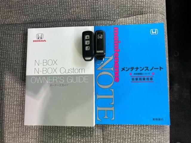 Ｎ－ＢＯＸ Ｌ　保証書／社外　ＳＤナビ／衝突安全装置／電動スライドドア／シートヒーター／車線逸脱防止支援システム／ドライブレコーダー　社外／ヘッドランプ　ＬＥＤ／ＵＳＢジャック／Ｂｌｕｅｔｏｏｔｈ接続／ＥＴＣ（36枚目）