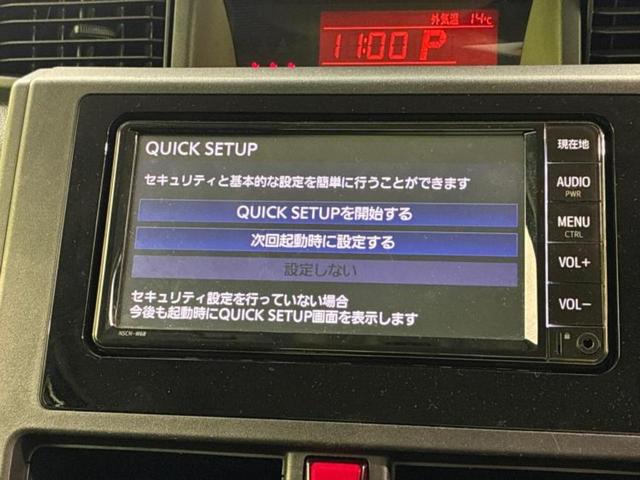 ルーミー X S 保証書/純正 SDナビ/衝突安全装置/電動スライドドア/シートヒーター 前席/車線逸脱防止支援システム/Bluetooth接続/ETC/EBD付ABS/横滑り防止装置/アイドリングストップ 記録簿(9枚目)