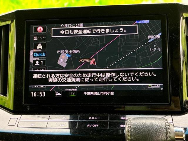 エルグランド ハイウェイスターS 新品タイヤ/保証書/純正 SDナビ/後席モニター 純正 12.3インチ/エマージェンシーブレーキ/両側電動スライドドア/シート ハーフレザー/プロパイロット/ドライブレコーダー 純正 バックカメラ(10枚目)