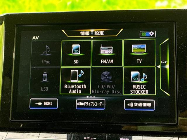 エルグランド ハイウェイスターS 新品タイヤ/保証書/純正 SDナビ/後席モニター 純正 12.3インチ/エマージェンシーブレーキ/両側電動スライドドア/シート ハーフレザー/プロパイロット/ドライブレコーダー 純正 バックカメラ(11枚目)
