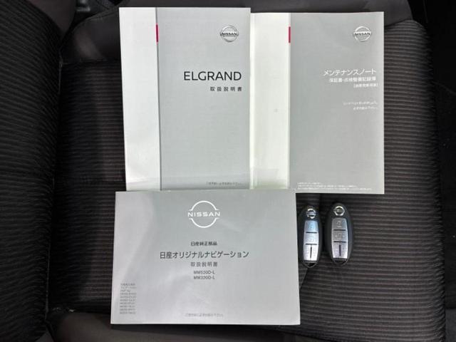 エルグランド ハイウェイスターS 新品タイヤ/保証書/純正 SDナビ/後席モニター 純正 12.3インチ/エマージェンシーブレーキ/両側電動スライドドア/シート ハーフレザー/プロパイロット/ドライブレコーダー 純正 バックカメラ(40枚目)