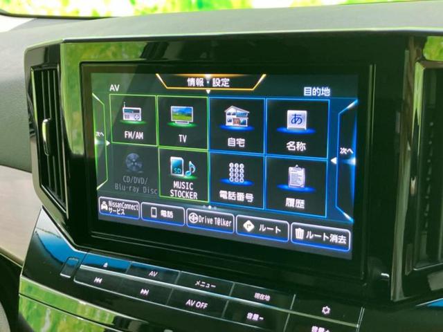 エルグランド ハイウェイスターS 保証書/純正 SDナビ/フリップダウンモニター/エマージェンシーブレーキ/両側電動スライドドア/アラウンドビューモニター/シート ハーフレザー/プロパイロット/電動バックドア/ドライブレコーダー 純正(9枚目)