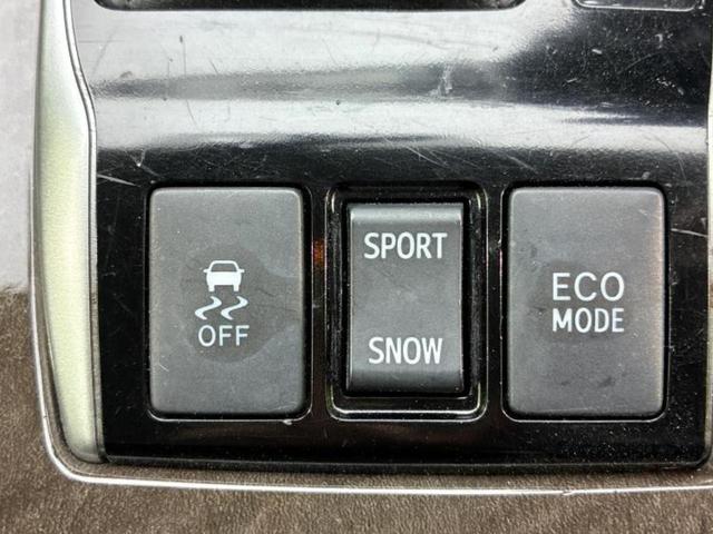 お車に合わせて無料保証以外にも、保証範囲、期間、距離を拡充させた有料保証もご用意しております！中古車の購入が初めてで不安・・・というお客様もご安心ください！