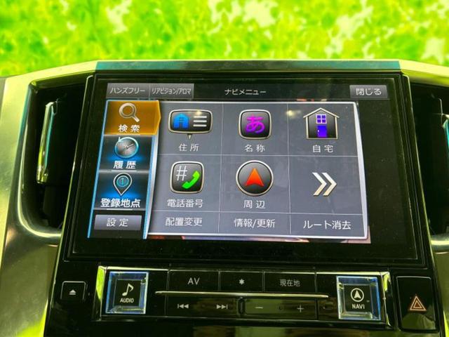 アルファード S Cパッケージ 新品タイヤ/保証書/社外 SDナビ/後席モニター 社外 12.3インチ/両側電動スライドドア/シートヒーター 前席/パノラミックビューモニター/車線逸脱防止支援システム/シート 合皮/電動バックドア(9枚目)