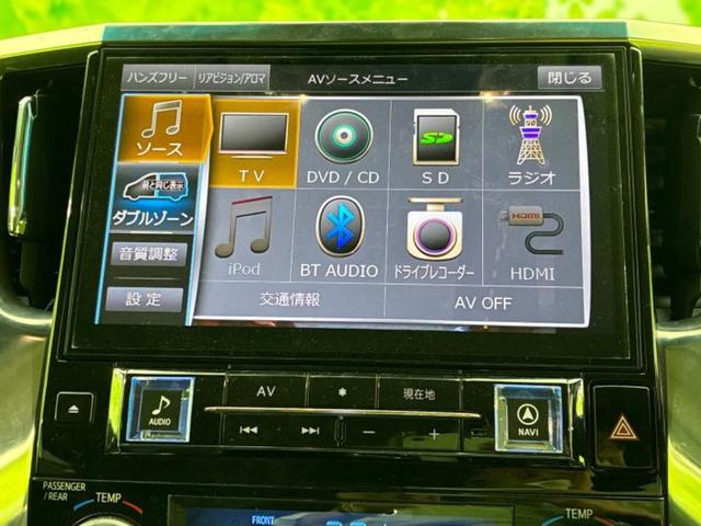 アルファード S Cパッケージ 新品タイヤ/保証書/社外 SDナビ/後席モニター 社外 12.3インチ/両側電動スライドドア/シートヒーター 前席/パノラミックビューモニター/車線逸脱防止支援システム/シート 合皮/電動バックドア(11枚目)