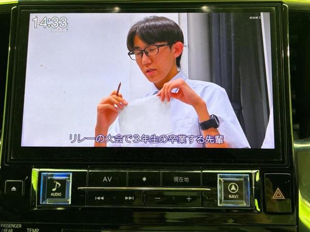 アルファード S Cパッケージ 新品タイヤ/保証書/社外 SDナビ/後席モニター 社外 12.3インチ/両側電動スライドドア/シートヒーター 前席/パノラミックビューモニター/車線逸脱防止支援システム/シート 合皮/電動バックドア(13枚目)