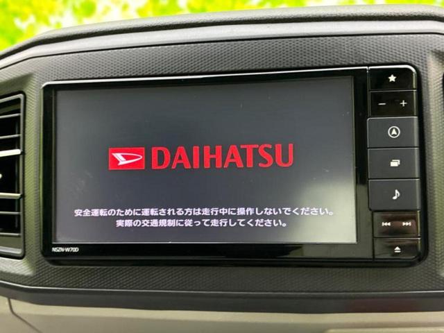 ミライース XリミテッドSA3 新品タイヤ/保証書/純正 SDナビ/衝突安全装置/車線逸脱防止支援システム/ヘッドランプ LED/USBジャック/Bluetooth接続/HDMI接続/ETC/EBD付ABS/横滑り防止装置 記録簿(9枚目)