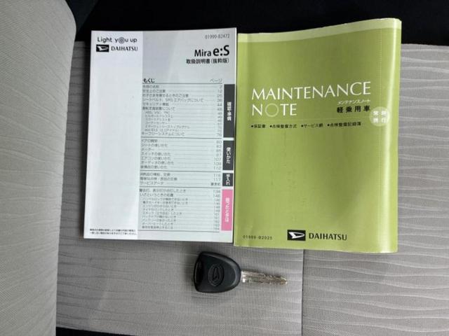 ミライース XリミテッドSA3 新品タイヤ/保証書/純正 SDナビ/衝突安全装置/車線逸脱防止支援システム/ヘッドランプ LED/USBジャック/Bluetooth接続/HDMI接続/ETC/EBD付ABS/横滑り防止装置 記録簿(31枚目)