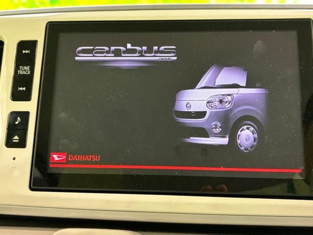 ムーヴキャンバス GメイクアップSA3 新品タイヤ/保証書/純正 8インチ SDナビ/衝突安全装置/両側電動スライドドア/車線逸脱防止支援システム/パーキングアシスト バックガイド/ドライブレコーダー 社外 衝突被害軽減システム ドラレコ(9枚目)