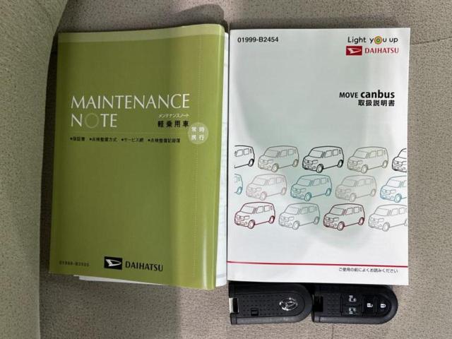 ムーヴキャンバス GメイクアップSA3 新品タイヤ/保証書/純正 8インチ SDナビ/衝突安全装置/両側電動スライドドア/車線逸脱防止支援システム/パーキングアシスト バックガイド/ドライブレコーダー 社外 衝突被害軽減システム ドラレコ(34枚目)