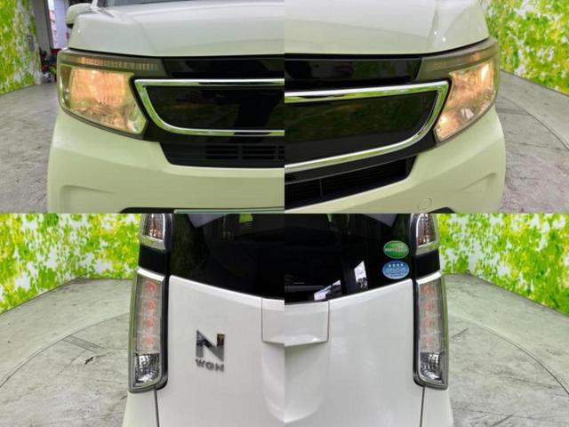 N-WGN G 新品タイヤ/ディスプレイオーディオ/ドライブレコーダー 社外/Bluetooth接続/ETC/EBD付ABS/横滑り防止装置/アイドリングストップ/バックモニター/エアバッグ 運転席 バックカメラ(48枚目)