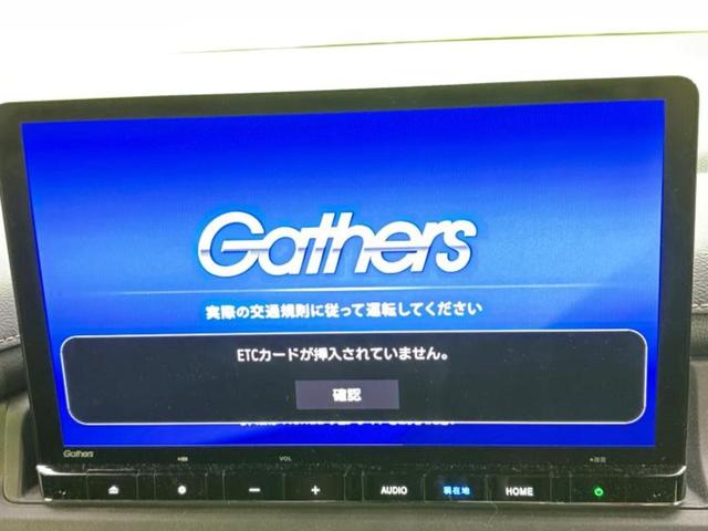 ステップワゴン スパーダ 保証書/純正 11インチ SDナビ/フリップダウンモニター/衝突安全装置/両側電動スライドドア/車線逸脱防止支援システム/シート ハーフレザー/電動バックドア/ヘッドランプ LED バックカメラ(9枚目)