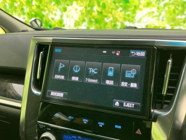 ヴェルファイア Z 保証書/純正 10インチ SDナビ/後席モニター 純正 12.3インチ/両側電動スライドドア/ドライブレコーダー 純正/ヘッドランプ LED/Bluetooth接続/ETC2.0/EBD付ABS(9枚目)