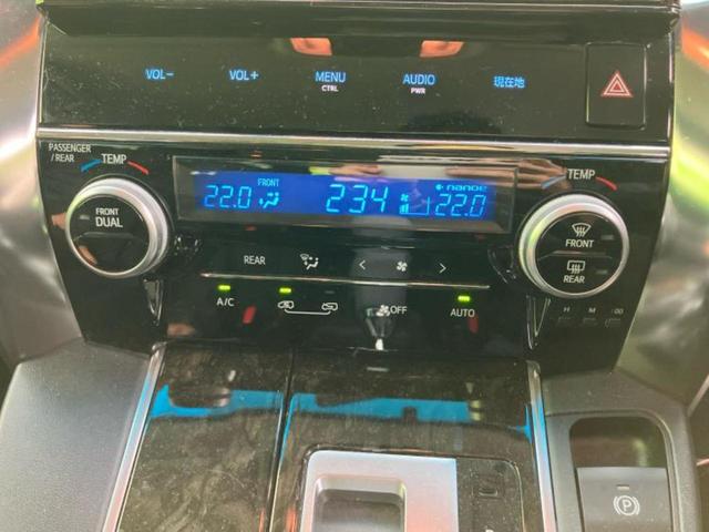 ヴェルファイア Z 保証書/純正 10インチ SDナビ/後席モニター 純正 12.3インチ/両側電動スライドドア/ドライブレコーダー 純正/ヘッドランプ LED/Bluetooth接続/ETC2.0/EBD付ABS(31枚目)