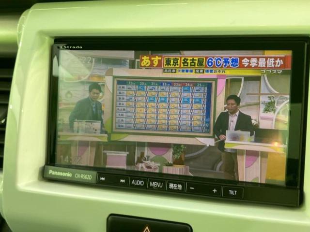 ハスラー X 保証書/社外 SDナビ/衝突安全装置/シートヒーター/ヘッドランプ LED/Bluetooth接続/ETC/EBD付ABS/横滑り防止装置/アイドリングストップ/バックモニター/フルセグTV(13枚目)