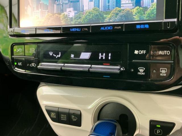 プリウス Ｓセーフティプラス　新品タイヤ／純正　ＳＤナビ／衝突安全装置／車線逸脱防止支援システム／パーキングアシスト　自動操舵／ヘッドランプ　ＬＥＤ／ＥＴＣ／ＥＢＤ付ＡＢＳ／横滑り防止装置／アイドリングストップ　ＬＥＤヘッドランプ（33枚目）