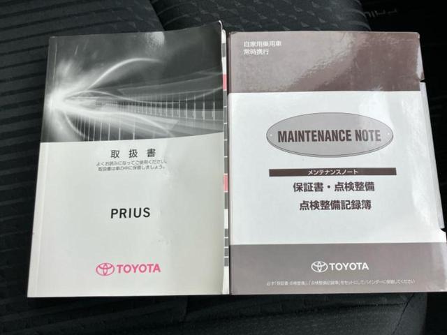 プリウス Ｓセーフティプラス　新品タイヤ／純正　ＳＤナビ／衝突安全装置／車線逸脱防止支援システム／パーキングアシスト　自動操舵／ヘッドランプ　ＬＥＤ／ＥＴＣ／ＥＢＤ付ＡＢＳ／横滑り防止装置／アイドリングストップ　ＬＥＤヘッドランプ（36枚目）