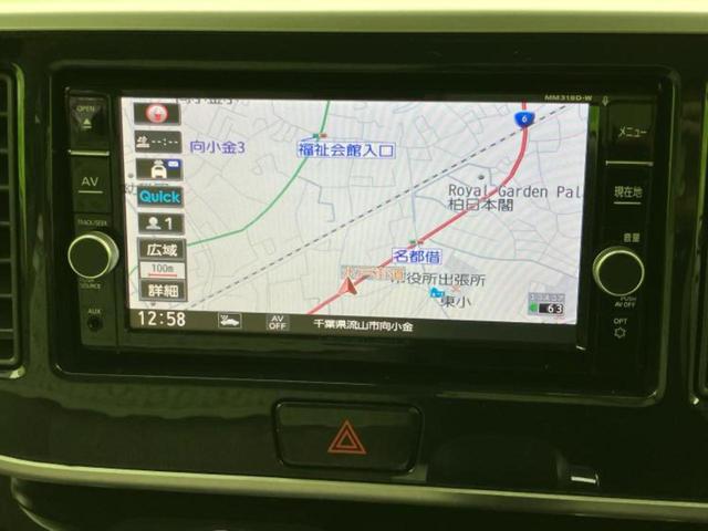 デイズルークス X 保証書/純正 SDナビ/エマージェンシーブレーキ/電動スライドドア/アラウンドビューモニター/Bluetooth接続/ETC/EBD付ABS/アイドリングストップ/フロントモニター/サイドモニター(10枚目)