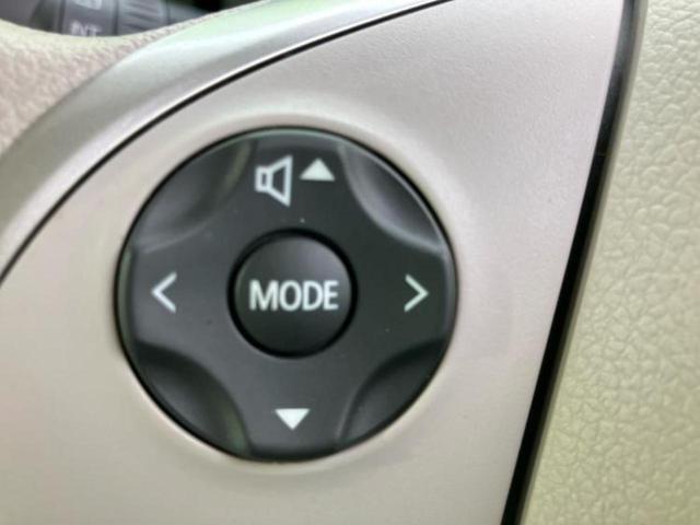 デイズルークス X 保証書/純正 SDナビ/エマージェンシーブレーキ/電動スライドドア/アラウンドビューモニター/Bluetooth接続/ETC/EBD付ABS/アイドリングストップ/フロントモニター/サイドモニター(31枚目)