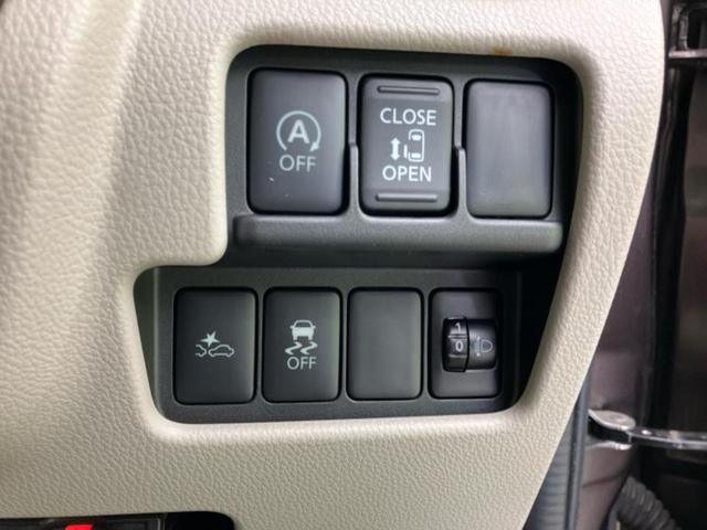 デイズルークス X 保証書/純正 SDナビ/エマージェンシーブレーキ/電動スライドドア/アラウンドビューモニター/Bluetooth接続/ETC/EBD付ABS/アイドリングストップ/フロントモニター/サイドモニター(32枚目)