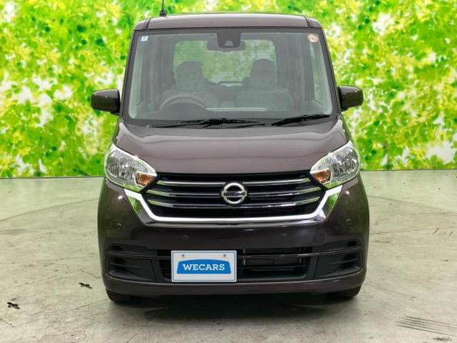 デイズルークス X 保証書/純正 SDナビ/エマージェンシーブレーキ/電動スライドドア/アラウンドビューモニター/Bluetooth接続/ETC/EBD付ABS/アイドリングストップ/フロントモニター/サイドモニター(44枚目)