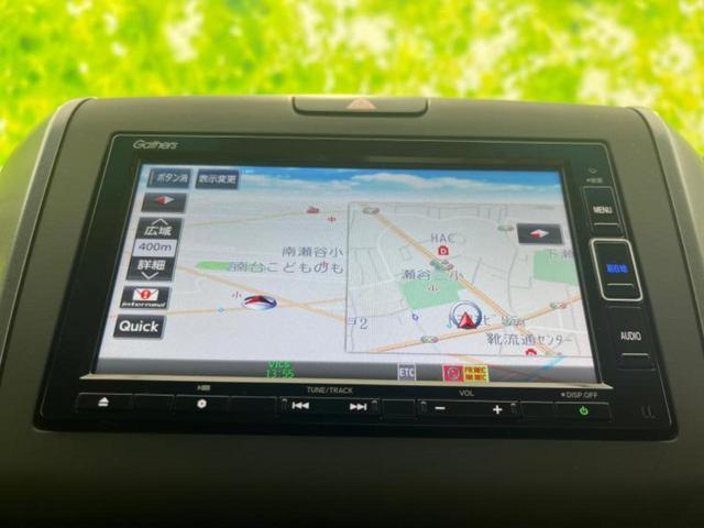 ハイブリッドＧホンダセンシング　保証書／純正　ＳＤナビ／衝突安全装置／両側電動スライドドア／車線逸脱防止支援システム／ヘッドランプ　ＬＥＤ／Ｂｌｕｅｔｏｏｔｈ接続／ＥＴＣ／ＥＢＤ付ＡＢＳ／横滑り防止装置／アイドリングストップ　記録簿(10枚目)