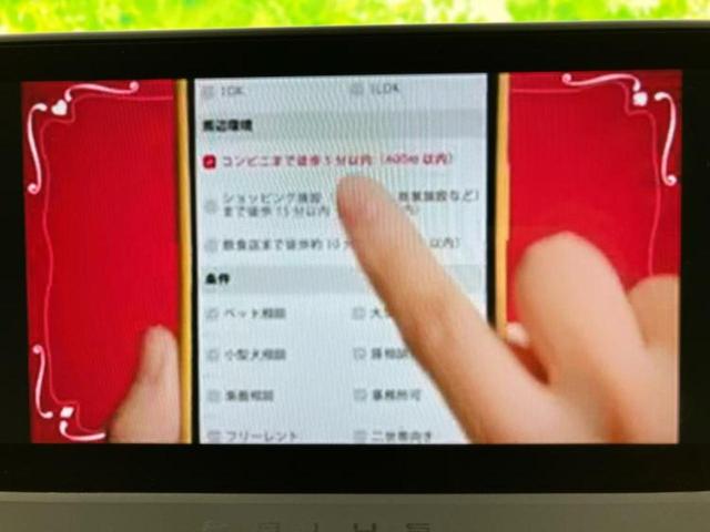 プリウス Ｚ　ガラスルーフ／保証書／純正　１１インチ　ナビ／デジタルインナーミラー／衝突安全装置／シートヒーター　前席／全方位モニター／車線逸脱防止支援システム／シート　合皮／パーキングアシスト　自動操舵　記録簿（12枚目）
