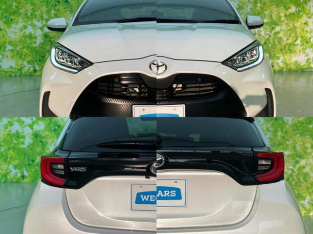 ヤリス Z 新品タイヤ/保証書/ディスプレイオーディオ/衝突安全装置/シートヒーター/車線逸脱防止支援システム/ヘッドランプ LED/ETC/EBD付ABS/横滑り防止装置/クルーズコントロール ワンオーナー(45枚目)